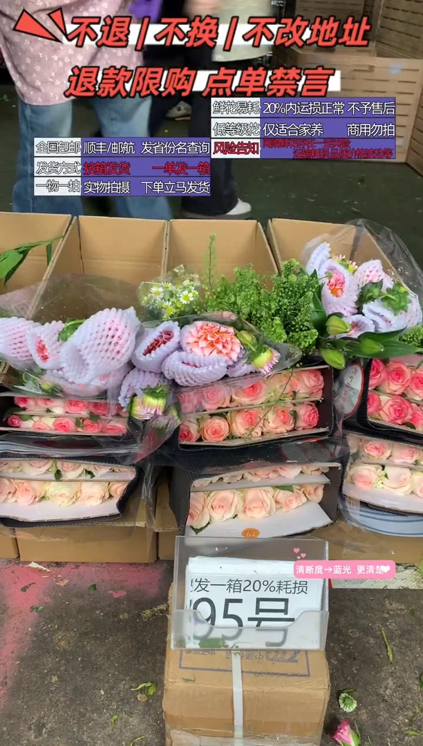 95号♥含20%耗损发一箱