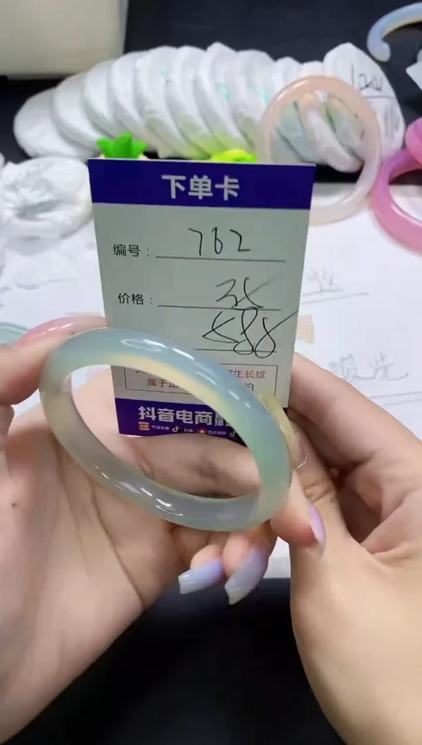 手镯玛瑙/玉髓未镶嵌762