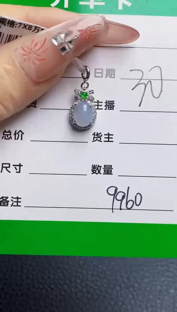 银S925镶嵌戒指翡翠9960