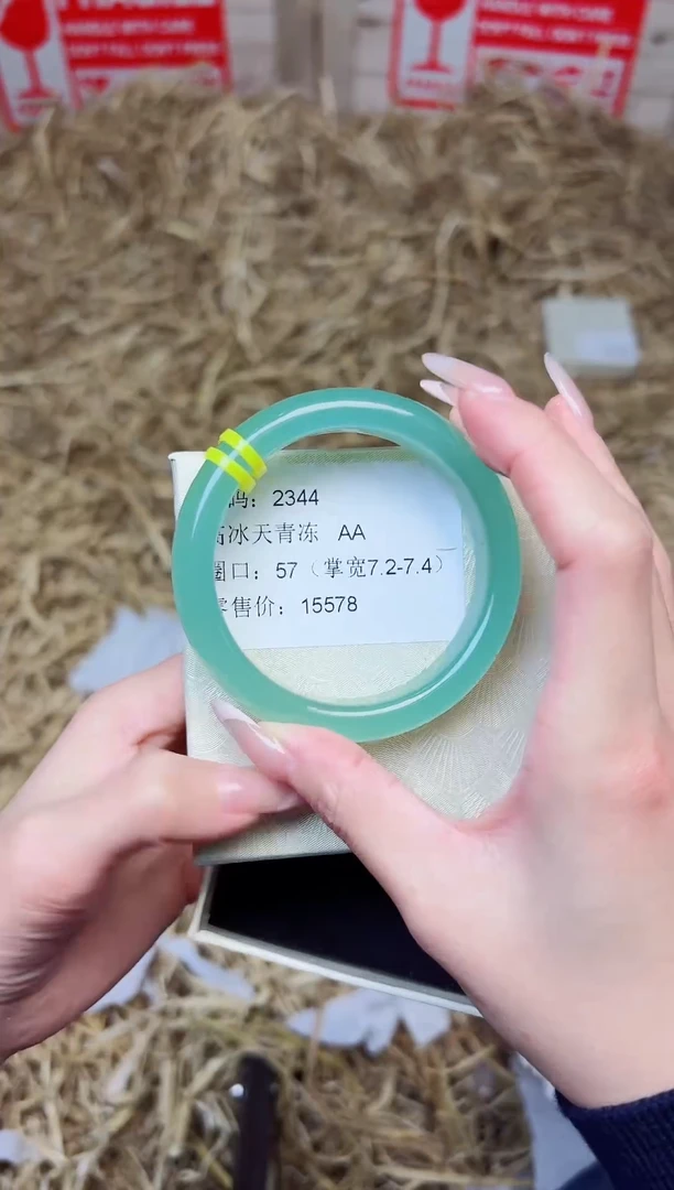 未镶嵌手镯石英质玉2344--圈口57