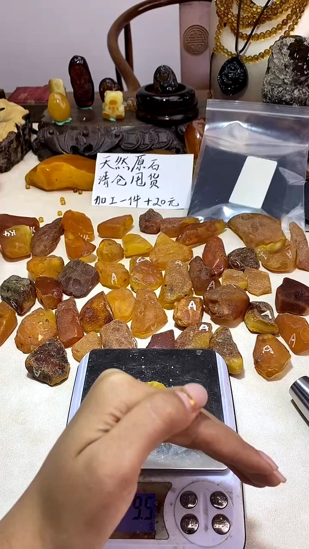 琥珀未镶嵌珠宝奇石天然琥珀蜜蜡原石9.5g