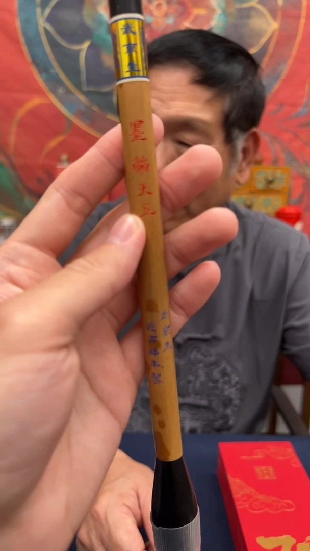 10号墨韵天工古稀版出锋6.7口径2