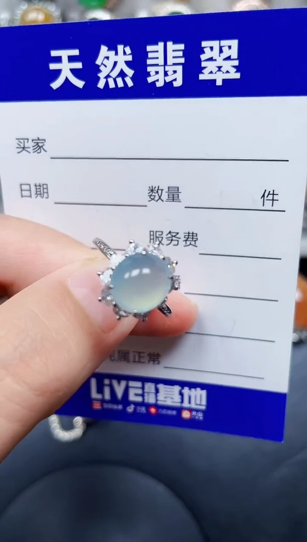 银S925镶嵌戒指翡翠89