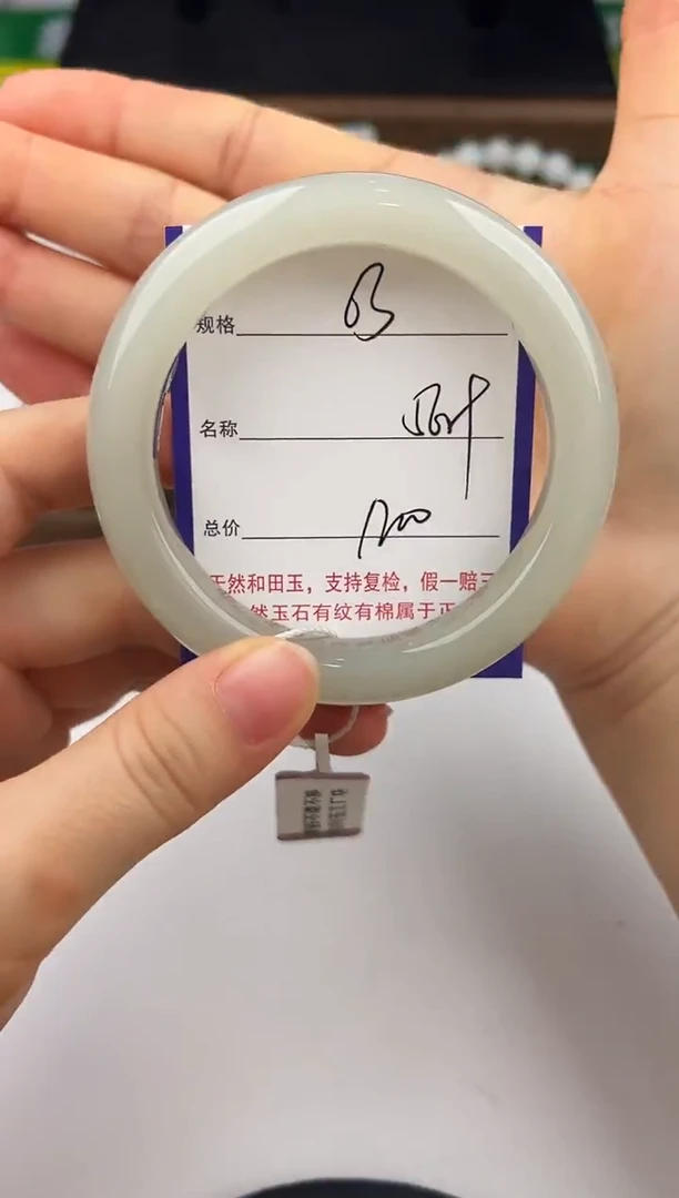 未镶嵌手镯和田玉63颜色微差无瑕疵