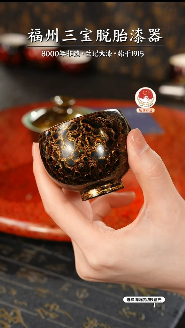 【闪购商品】大漆漆器 黑金精工犀皮主人杯