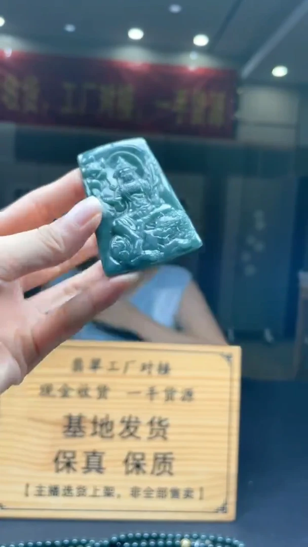 未镶嵌定制翡翠********366