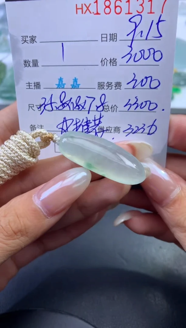 未镶嵌挂件翡翠哈轩 挂件1