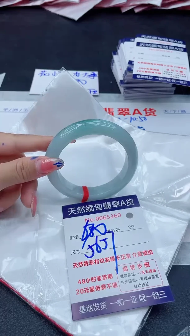 翡翠手镯未镶嵌11111111