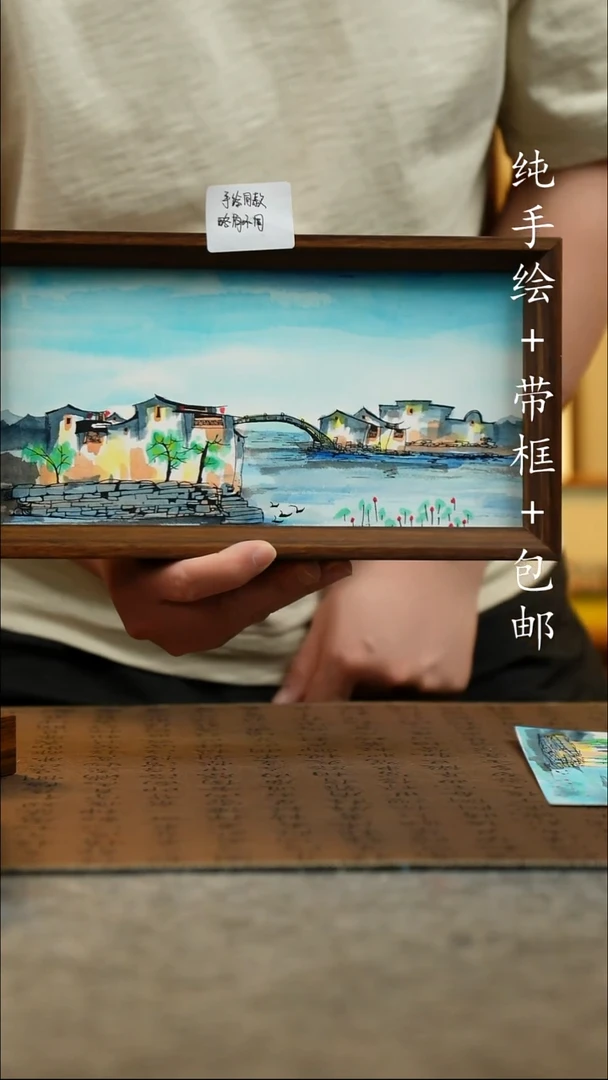 国画15*27.5原创国风国画