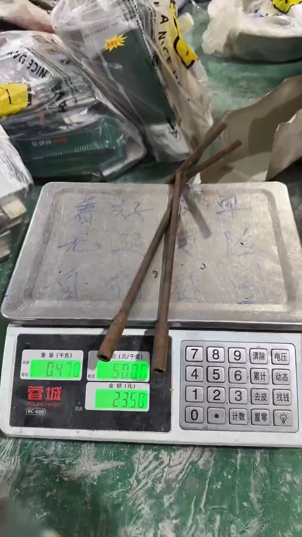 库存五金   需要拍221