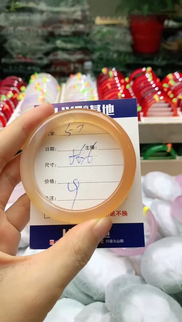 玛瑙/玉髓手镯未镶嵌57