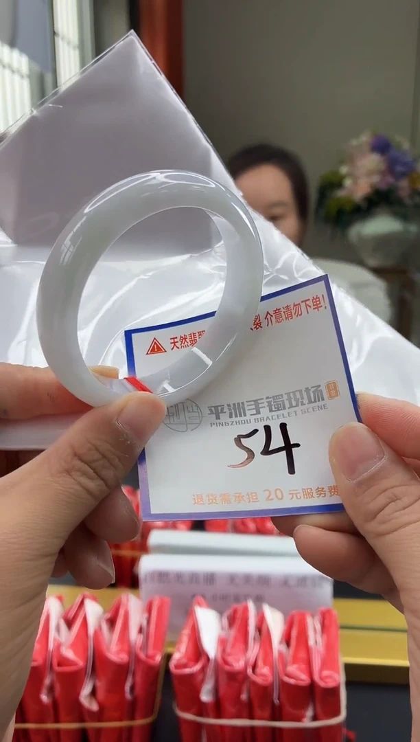 未镶嵌手镯翡翠11111111111111111111