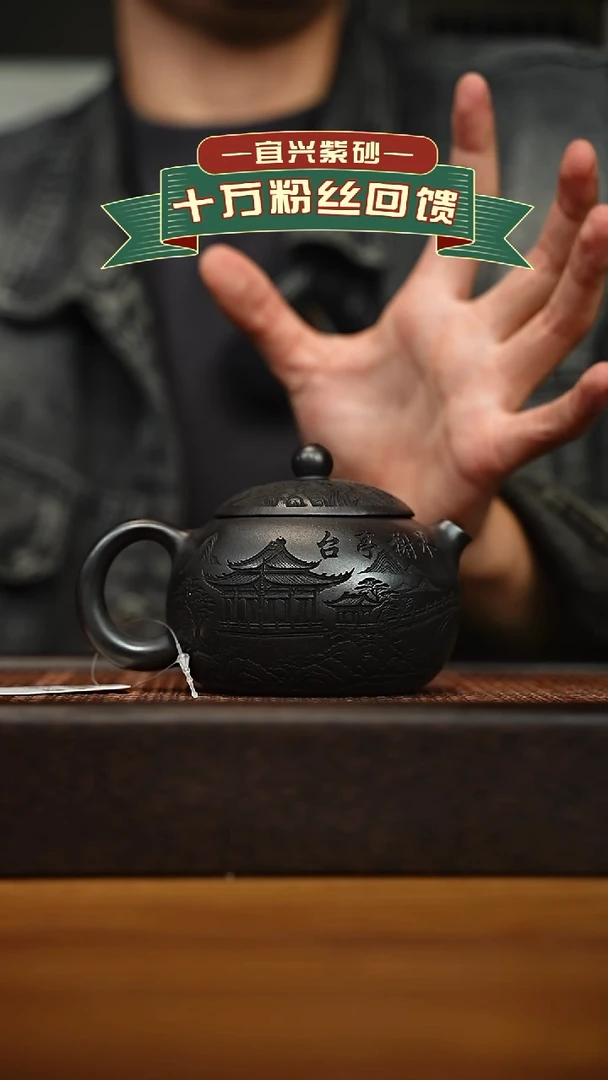 茶壶紫砂宜兴原矿 半手工 紫砂壶容量300cc