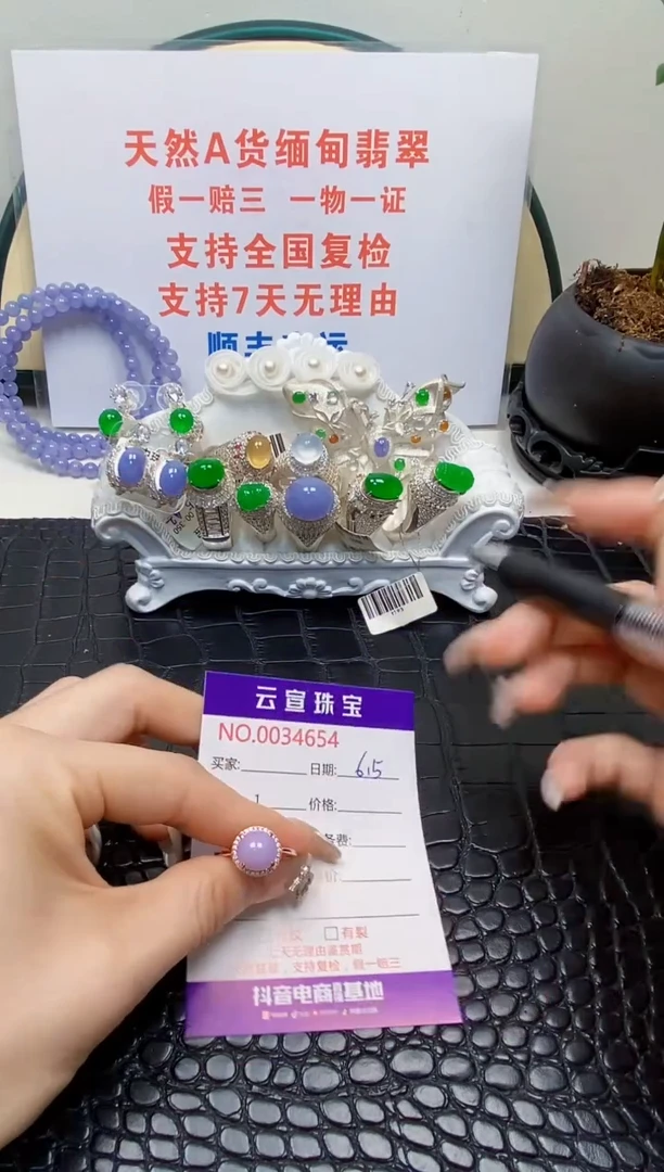翡翠戒指银S925镶嵌/4654