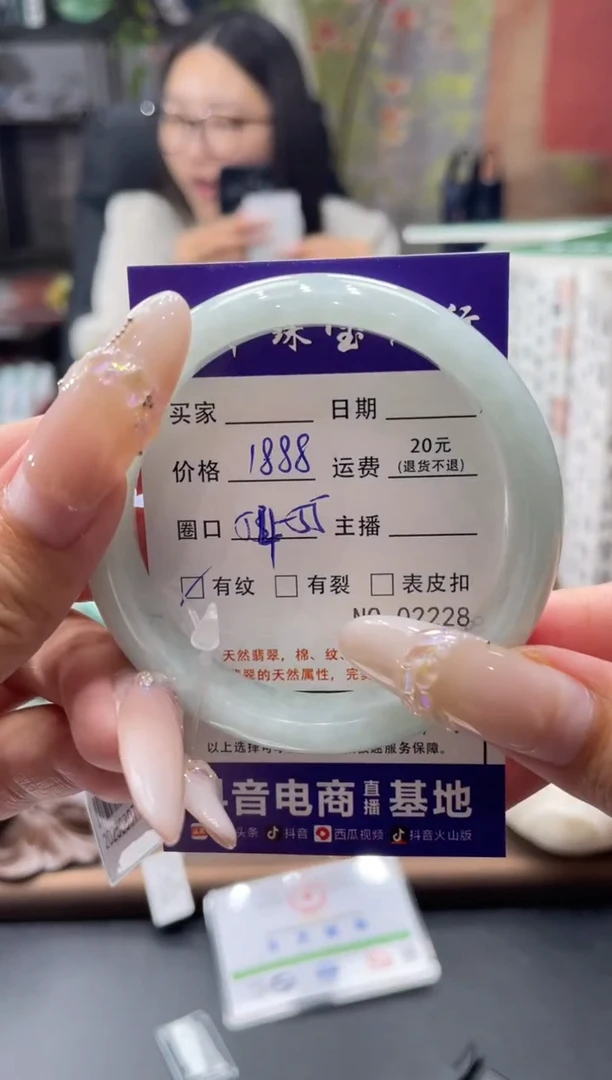 未镶嵌手镯翡翠2228*****