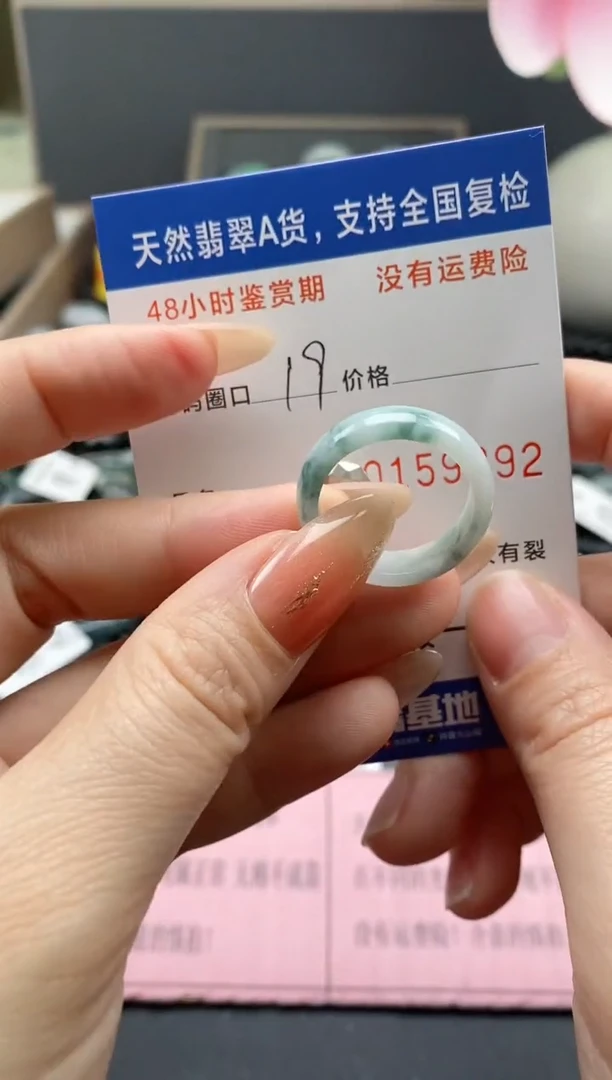 【闪购商品】翡翠戒指未镶嵌 天然A货翡翠戒圈9292