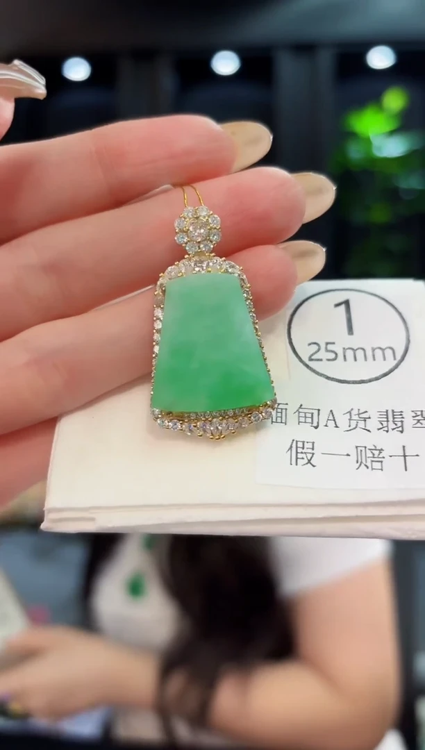 翡翠未镶嵌吊坠(不含链) 缅料A货/支持复检/一件