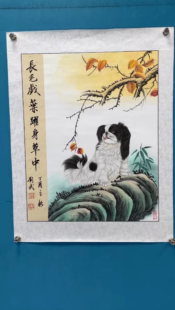 国画闪电购刘武绘画34
