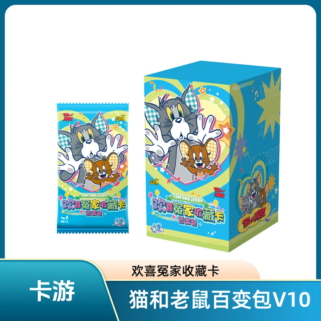 康达姆【玩法/平拆】卡游猫和老鼠百变包欢喜冤家收藏卡牌V10（拆卡）