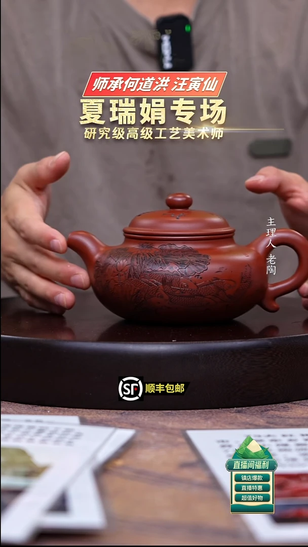 茶壶紫砂大红袍九桂图仿古400cc