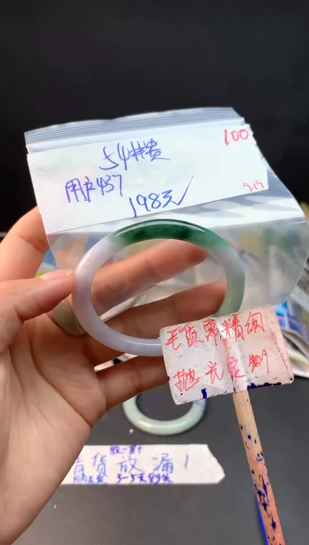 未镶嵌定制翡翠用****0拍一发一100