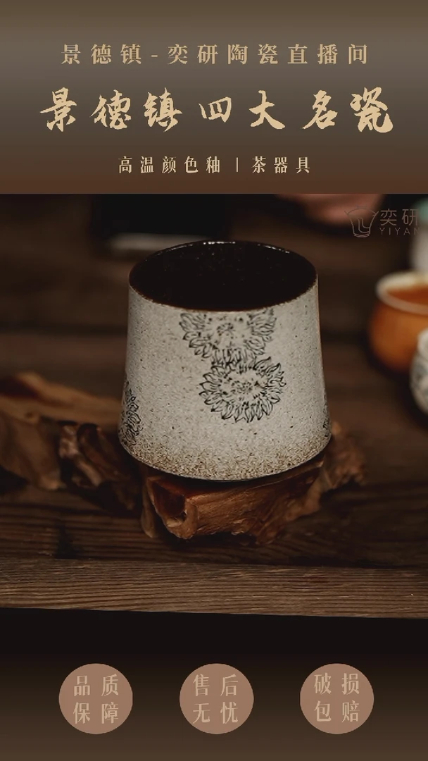 手绘向日葵咖啡杯--紫砂