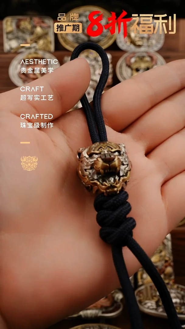 机械虎刀坠铜分色