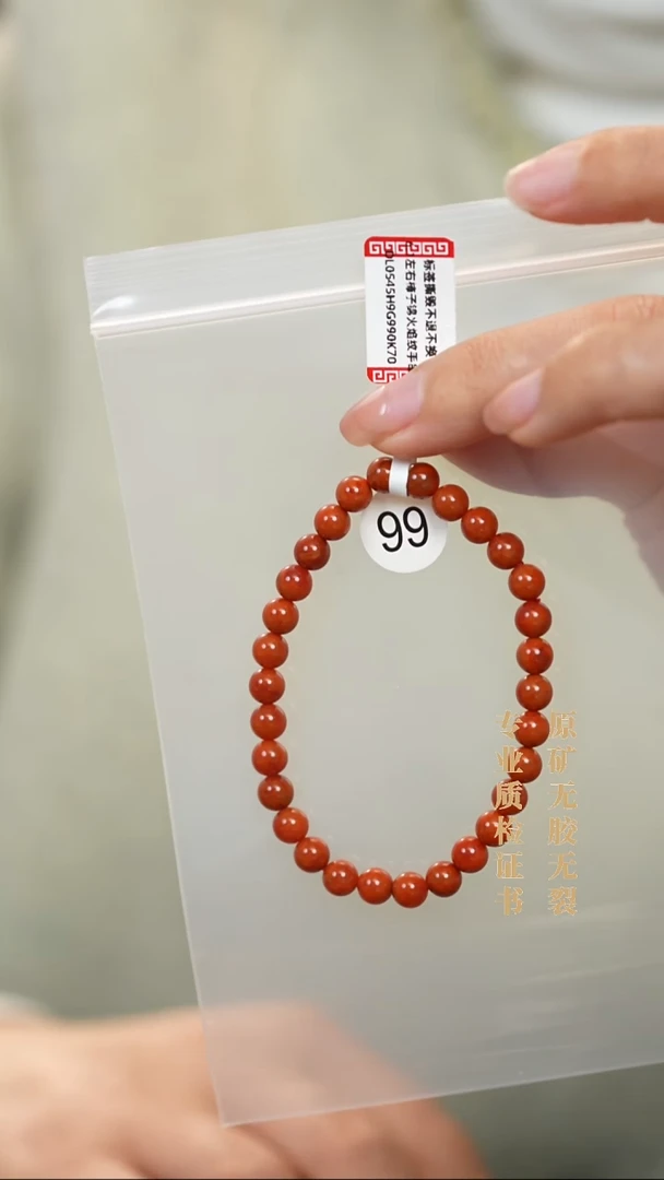 颈饰未镶嵌南红玛瑙原矿无优化无胶裂手链6+