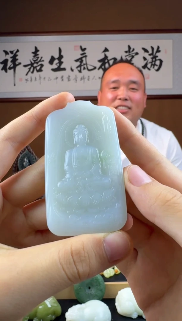 和田玉未镶嵌挂件和田玉牌子