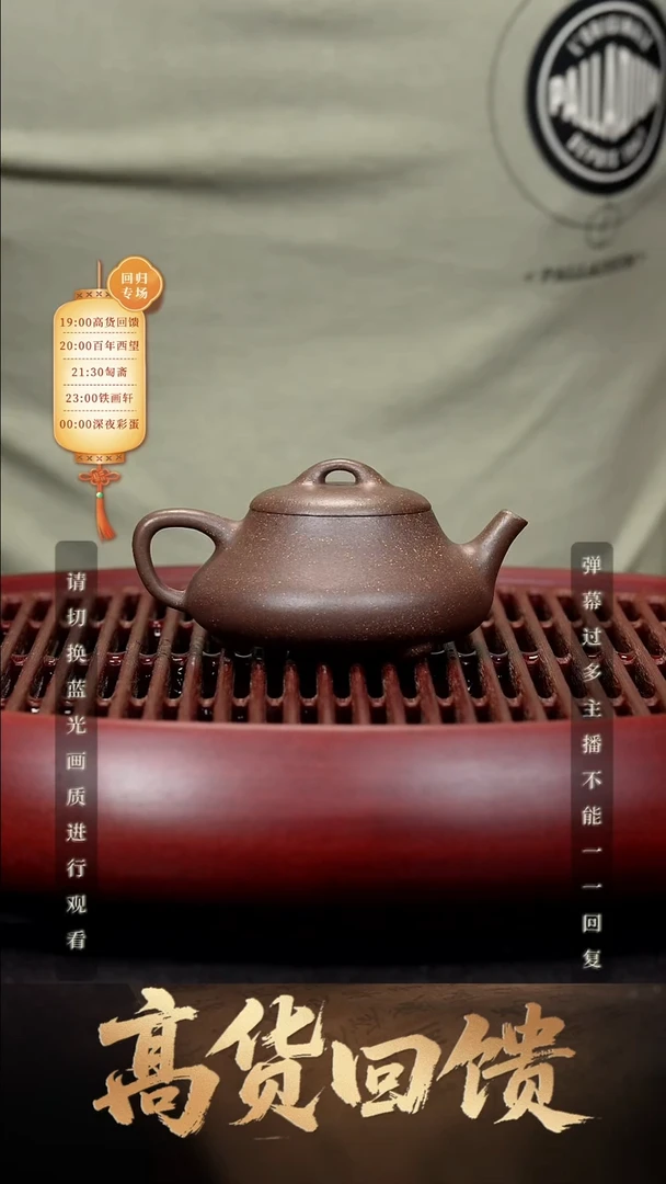 15空山造器紫砂 见瓢/鲨皮灰