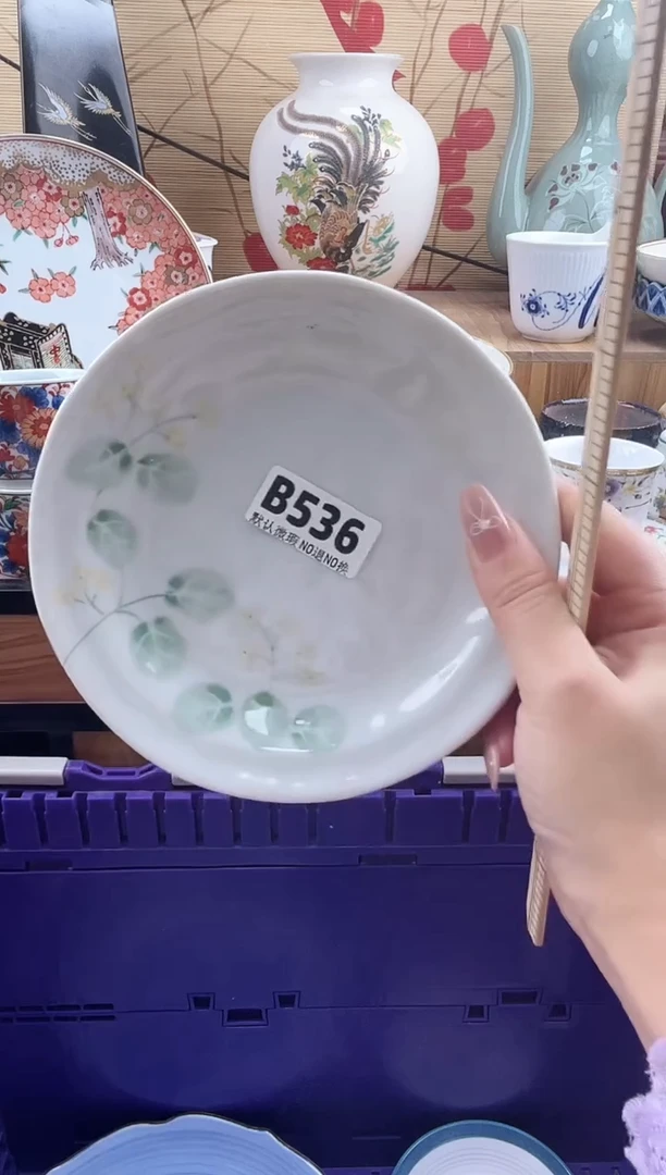 ?****?==============b536