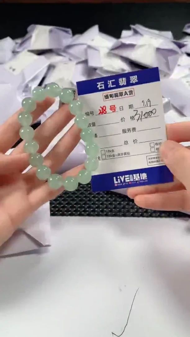 颈饰未镶嵌翡翠1