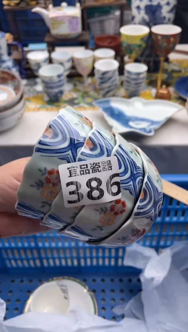 【闪购商品】瓷片宜品陶瓷感谢支持