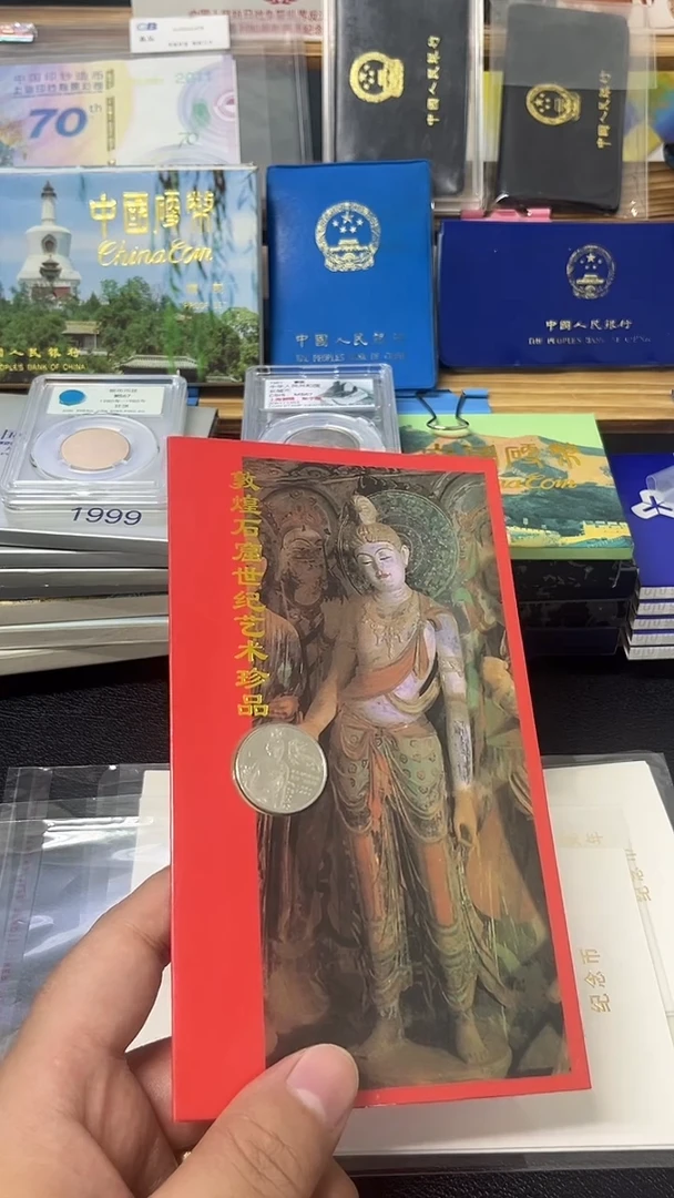其他普通金属敦煌卡册