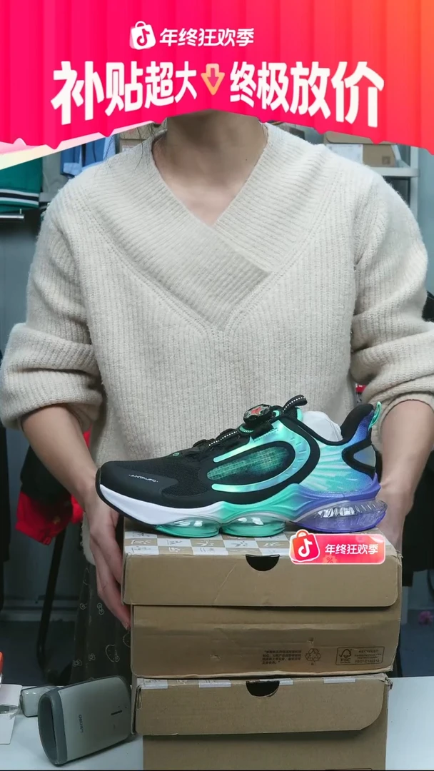 闪购安踏儿童断码孤品：40