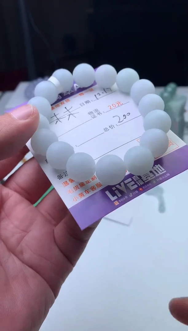 未镶嵌定制翡翠木*木珠子12