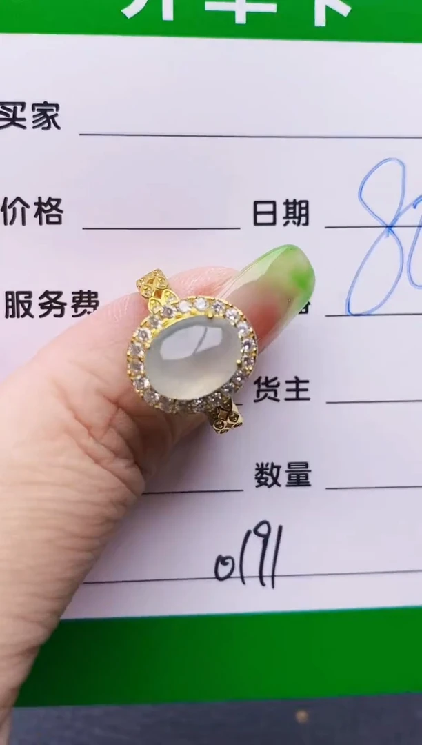 翡翠戒指银S925镶嵌0191
