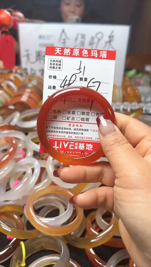 【闪购商品】玛瑙/玉髓手镯未镶嵌51