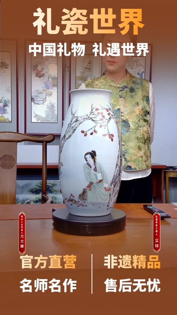 摆件【礼瓷世界】赏盘33