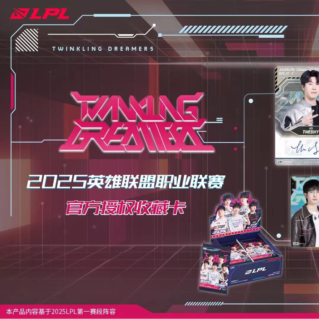 （星望拆盒）不凡玩品星火逐梦TWINKLING DREAMERS系列第四弹盲盒