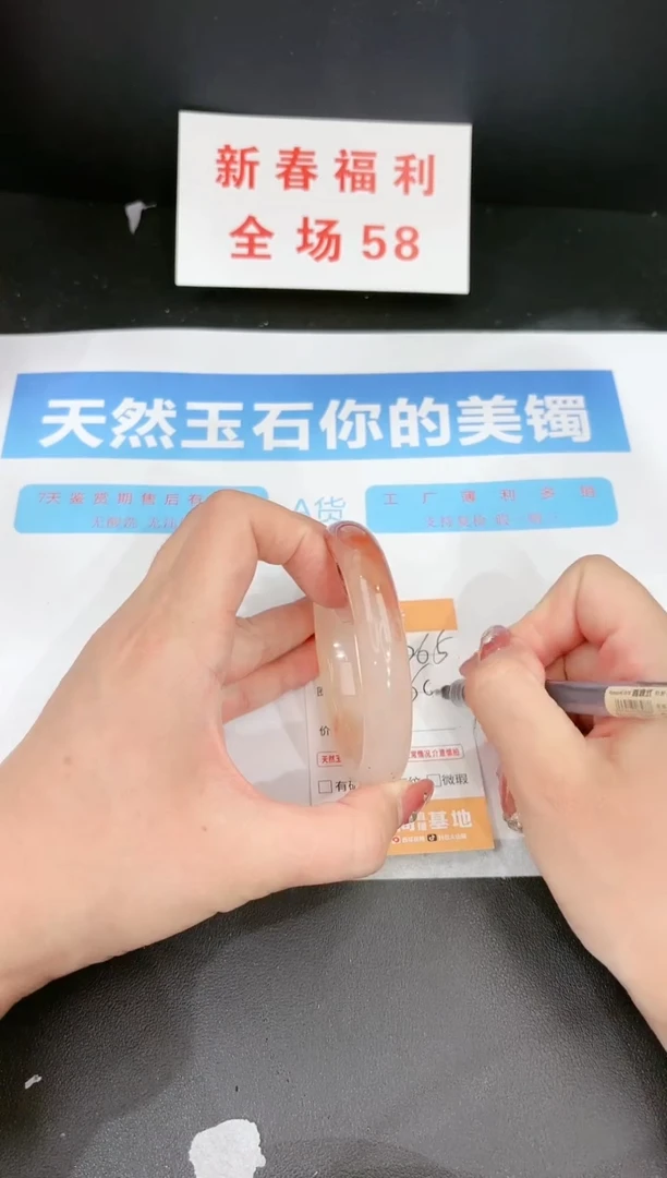 【闪购商品】石英质玉手镯未镶嵌265c