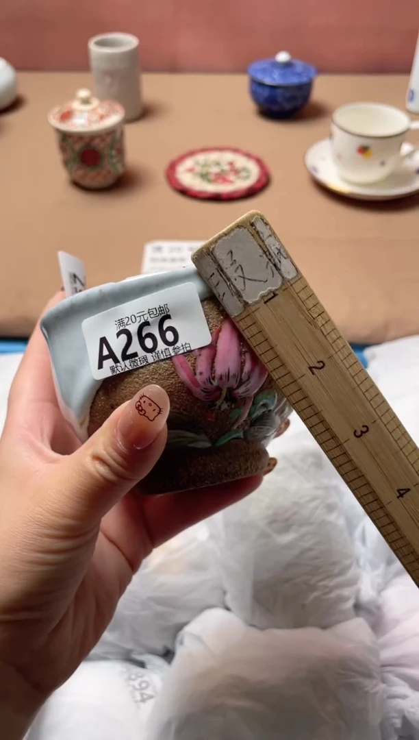 瓷片凡*瓷器瓷器A266