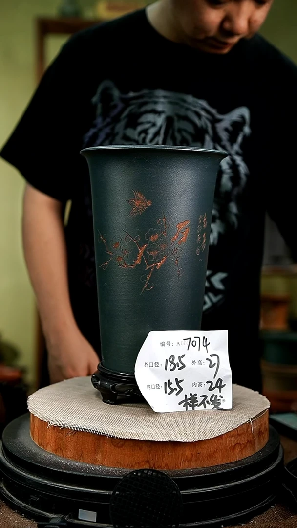 紫砂花盆花卉园艺7074+s