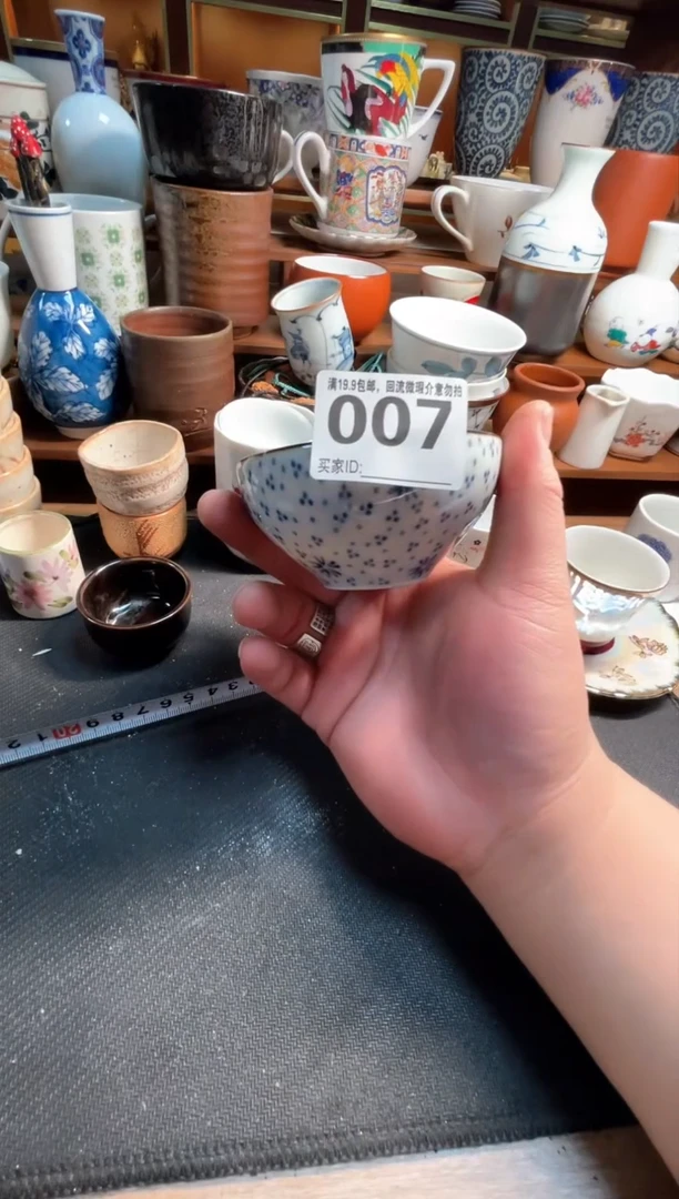 【闪购商品】复古回流微瑕，介意勿拍