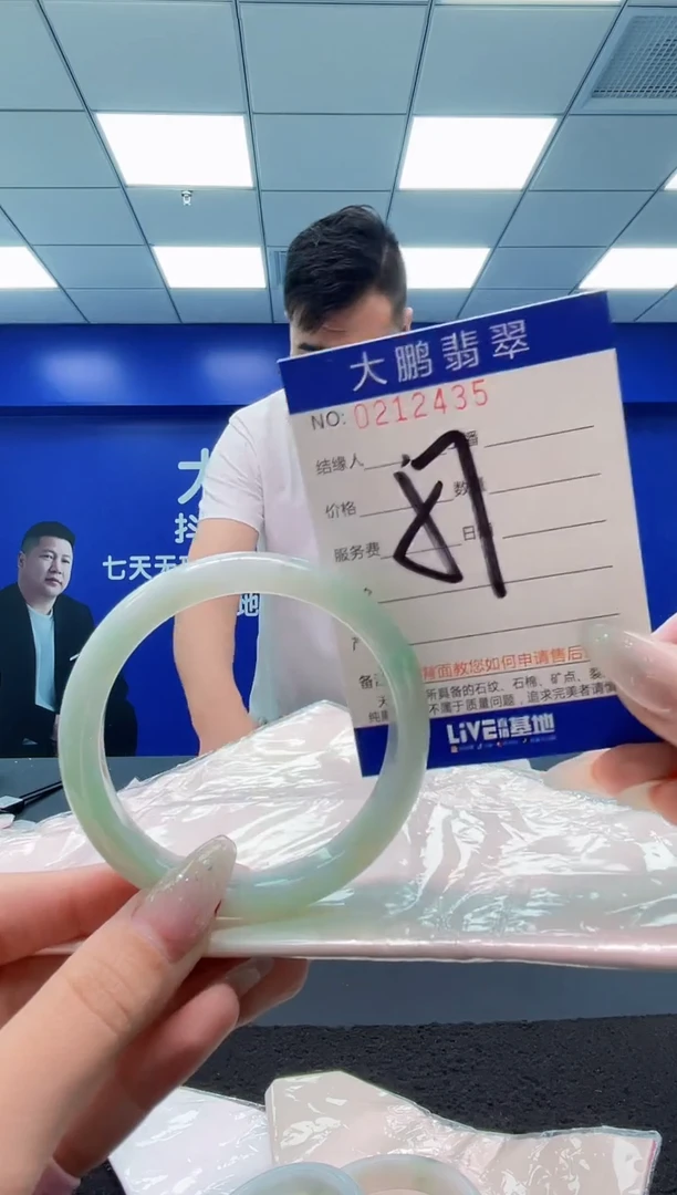 翡翠手镯未镶嵌AAAAAAAAAAAAAA