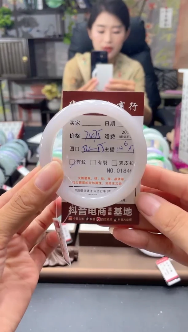 未镶嵌手镯翡翠01840****