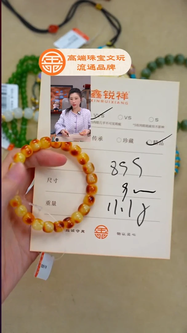 蜜蜡未镶嵌珠宝奇石财*爷蜜蜡