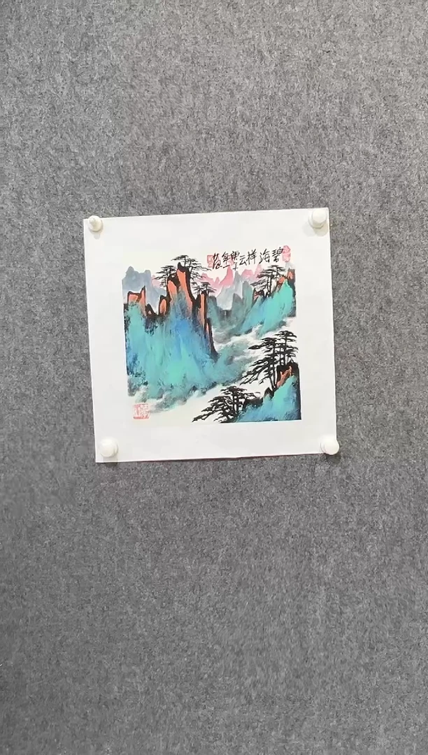 【闪购商品】绘画姜国华-1平尺-国画