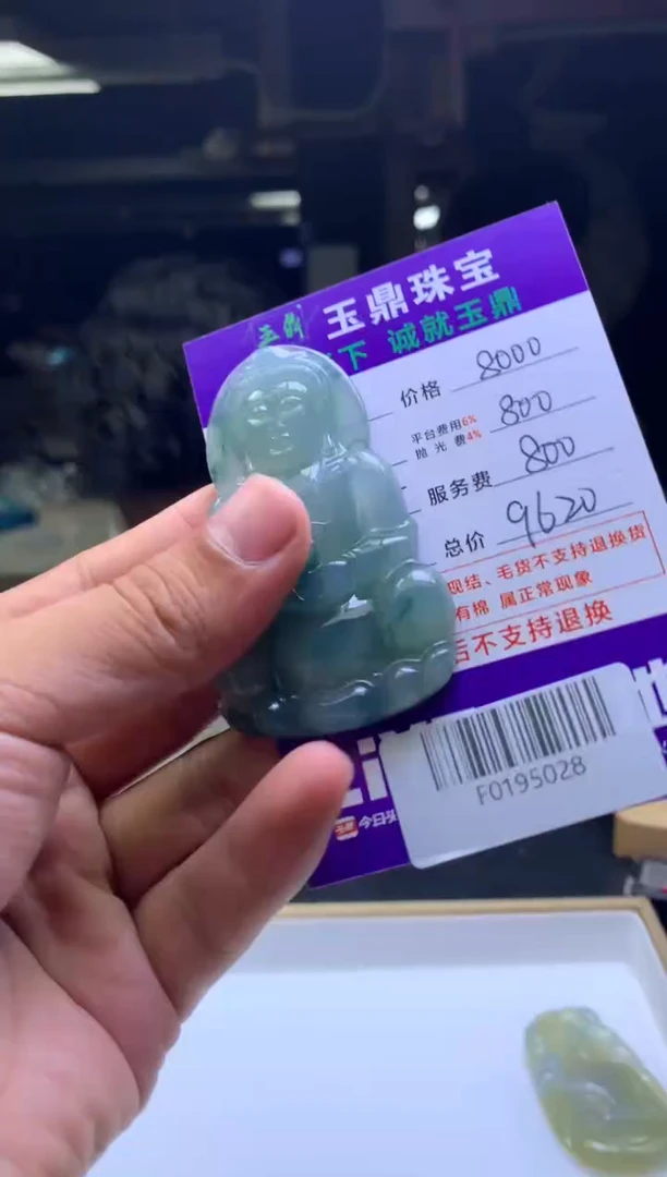 定制翡翠未镶嵌31231312312312