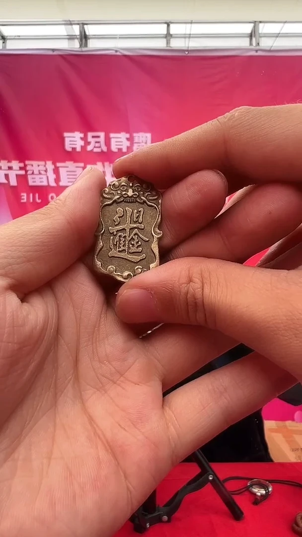 枣木龙虎山官方直发-虎头招财令